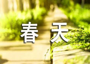 醉太陽(yáng)